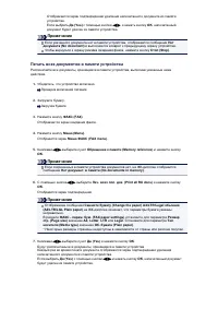 Страница 342