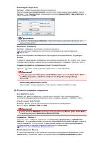 Страница 410