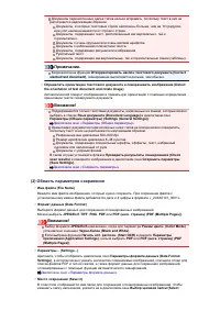 Страница 415