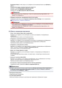Страница 422