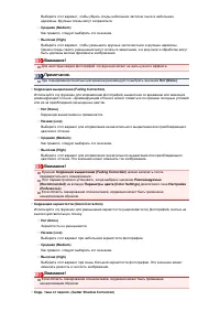 Страница 502