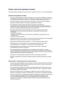 Страница 522