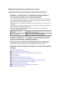 Страница 563