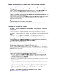 Страница 571