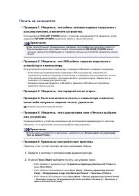 Страница 574