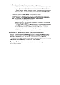 Страница 575