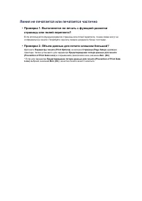 Страница 588