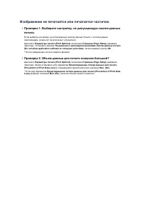 Страница 589
