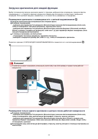 Страница 59