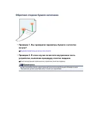 Страница 595