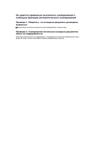 Страница 606
