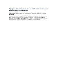 Страница 621