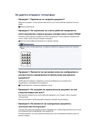 Страница 630