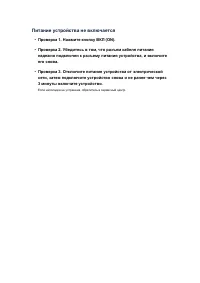 Страница 633