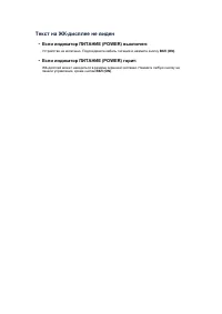 Страница 635