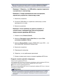 Страница 640