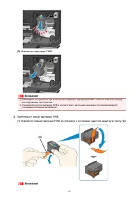 Страница 65