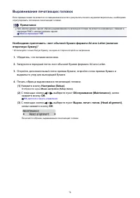 Страница 78