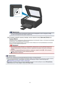 Страница 80