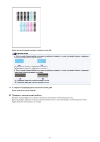 Страница 87