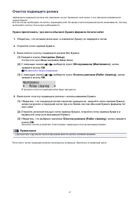 Страница 97