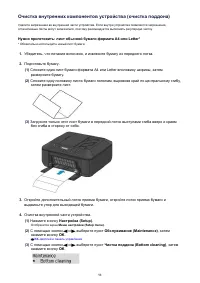 Страница 98