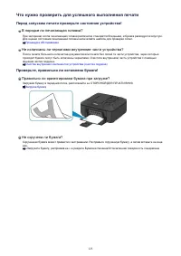 Страница 123