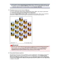 Страница 200