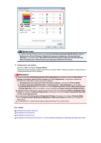 Страница 201