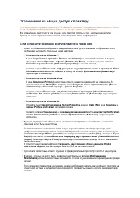 Страница 233