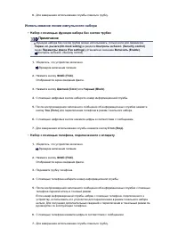 Страница 337