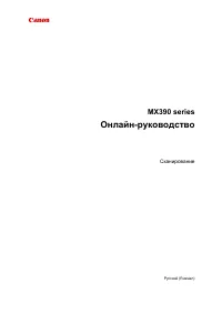 Страница 368