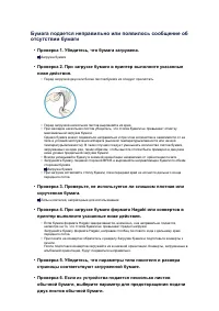 Страница 577