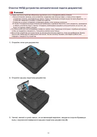 Страница 95