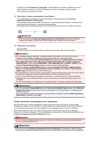 Страница 233