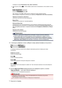 Страница 387