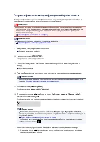Страница 394
