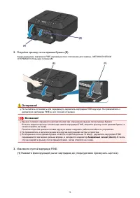 Страница 72