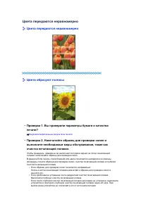 Страница 750