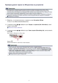 Страница 77
