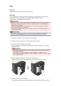 Страница 820