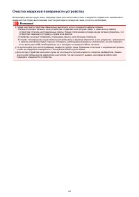 Страница 101