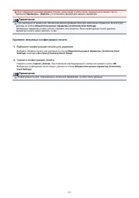 Страница 113