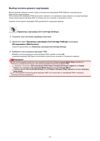 Страница 114
