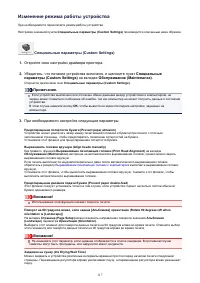 Страница 117