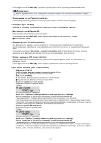 Страница 122
