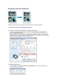 Страница 230