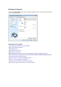 Страница 268