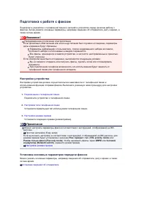 Страница 373