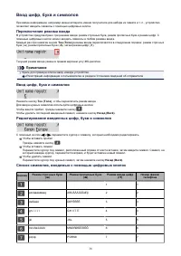 Страница 38